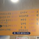강이네꼬막