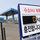 유성학하충전소 이미지