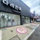 다례 | 천안한복대여 혼주한복대여 다례한복 내돈내산 솔직후기