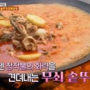 맑은물민박 이미지