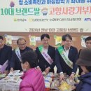 황산농협 이미지