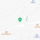 바보형제쭈꾸미간절곶점 이미지