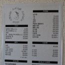 팔공컷트