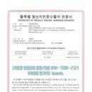 음식물분쇄처리기에코씽
