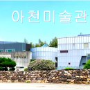 아천 Daum카페