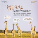 올협동조합