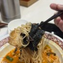 cu원주무실대로점 | 원주 무실동 맛집 멘야하코, 돈코츠라멘 먹고 온 후기 (주말 웨이팅)