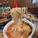 돼장군집 이미지