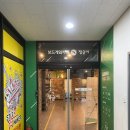 정글비 대전관평점 이미지