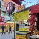 동울산종합시장 | 울산 동구 동울산종합시장 부평족발 시장 족발