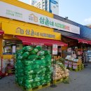 나운마트 이미지