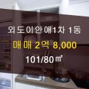 이안애공인중개사사무소 이미지