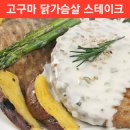 햇살푸드 이미지