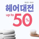 샘 헤어 - 동해시 | 샘 헤어