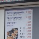 동인동 양푼이 갈비찜 이미지
