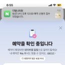 더빛나의원