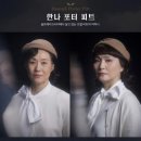 연극 엔젤스 인 아메리카 (서울) - LG아트센터 시그니처홀 1층 OP5열 시야 후기 / 손호준 정혜인 이태빈...