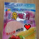 일성옥 이미지