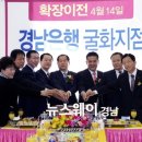 경남은행 굴화지점 이미지