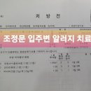 정피부과의원 이미지