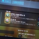 보이즈 콘서트 다녀왔다/문명 얘기 존나 많음/친구 집 가서 섹시한 여자 정식 먹기/이토 준지 호러 하우스
