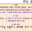 주공아파트 5단지 이미지