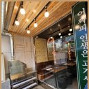 양산인테리어 양산 더가람 인테리어, 신뢰와 만족을 선사하는 공간 장인