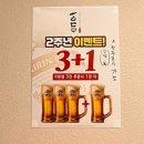 부산진오뎅 | 38.[부산/부산진구] 전포술집/전포오뎅바 추천 전포오뎅바 •온뎅• 리얼후기