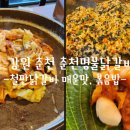 옛경춘로 L 이미지