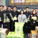 고촌농업협동조합 이미지