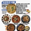 막걸리하우스 이미지