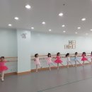 유아발레(7~8세) 이미지