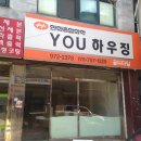 88쉼터 이미지