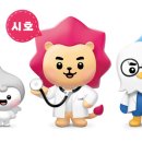 시호와 이미지