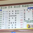 인지한우마을 이미지