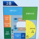 상하수도과 2층 이미지