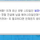 작헤어 이미지