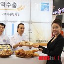 고양시제과협회