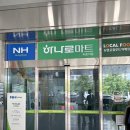 덕산농협 하나로마트 두촌지점