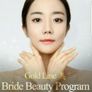 대구웨딩관리 골드라인미