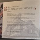 광양불고기 | 광양불고기 찐맛집 블루리본 맛집 &#34;금목서 광양불고기&#34; 솔직후기