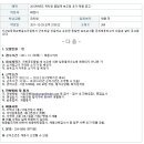 기산초등학교 병설유치원 이미지