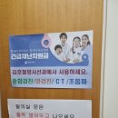 김호철방사선과의원 네이버블로그