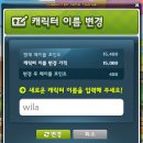 멋쟁이토마토 이미지