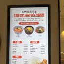 모모야롯데백화점 이미지