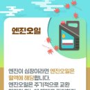 연진출력