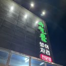 수눌음 제주 방어축제의거리 <b>수눌음</b>