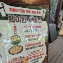 법동센터-시민4 | 족슐랭 양재시민의숲역점 / 이색적인 족발이 있는 양재족발 맛집