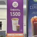 더 벤티(THE VENTI) 이미지