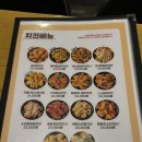 배통치킨 - 당진시 무수동1길 16 | 남가좌동 싸고 맛있는 치킨집 [배통치킨]